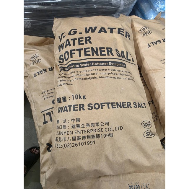 【小江淨水設備】V.G.WATER鹽錠牛皮紙袋 台灣填充包裝 2包免運 FDA SGS NSF檢驗軟化水鹽錠10公斤1包