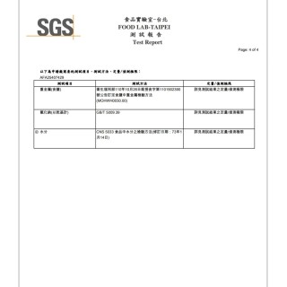 【小江淨水設備】V.G.WATER鹽錠牛皮紙袋 台灣填充包裝 2包免運 FDA SGS NSF檢驗軟化水鹽錠10公斤1包