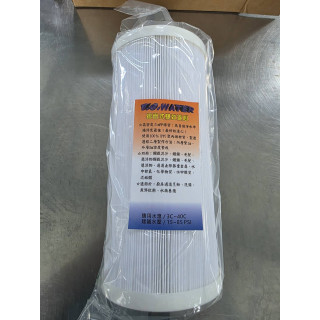 【小江淨水設備】V.G.WATER 10"大胖雙效摺疊濾芯/濾博士適用全戶濾淨系統適用