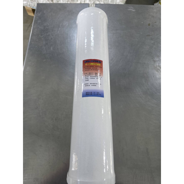 【小江淨水設備】V.G.WATER 台灣製造20英吋大胖雙效PPC濾心 PP5U+頂級椰殼活性碳+PP1U 三層結構