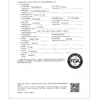 【小江淨水設備】食用級精緻鹽/25KG/一單可以多包免運 離島沒有寄送