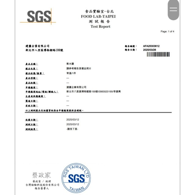 【小江淨水設備】3包免運  9包送1公斤鹽錠，食品級鹽錠樹脂濾心FDA認證10公斤裝1包軟水機用鹽錠