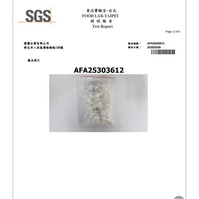 【小江淨水設備】3包免運  9包送1公斤鹽錠，食品級鹽錠樹脂濾心FDA認證10公斤裝1包軟水機用鹽錠
