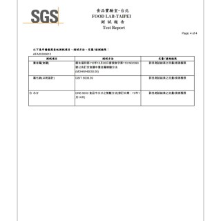 【小江淨水設備】3包免運  9包送1公斤鹽錠，食品級鹽錠樹脂濾心FDA認證10公斤裝1包軟水機用鹽錠