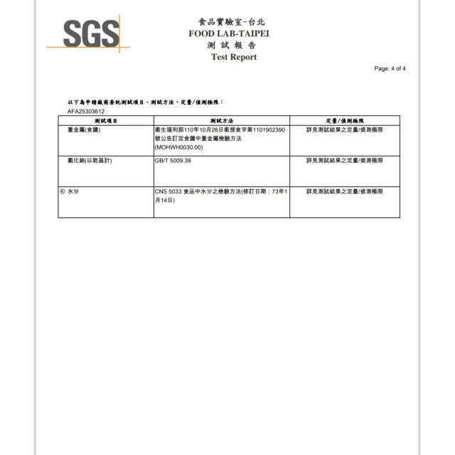 【小江淨水設備】3包免運  9包送1公斤鹽錠，食品級鹽錠樹脂濾心FDA認證10公斤裝1包軟水機用鹽錠