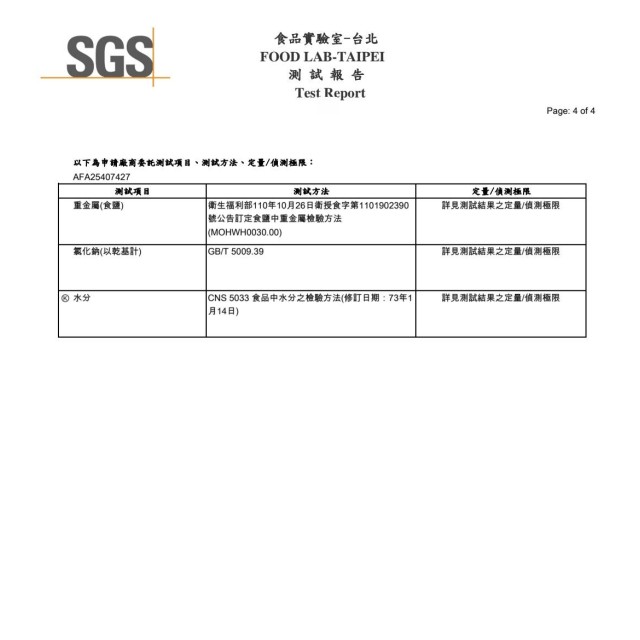 【小江淨水設備】粗鹽天然鹽1包25公斤,一包免運 請勿超過數量只限台灣本島,粗鹽海鹽消毒孵豐年蝦洗碗機洗碗機軟 【小江淨水設備】粗鹽天然鹽1包25公斤,一包免運 請勿超過數量只限台灣本島,粗鹽海鹽消毒孵豐年蝦洗碗機洗碗機軟