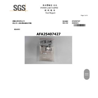 【小江淨水設備】粗鹽天然鹽1包25公斤，一包免運 請勿超過數量只限台灣本島，粗鹽海鹽消毒孵豐年蝦洗碗機洗碗機軟