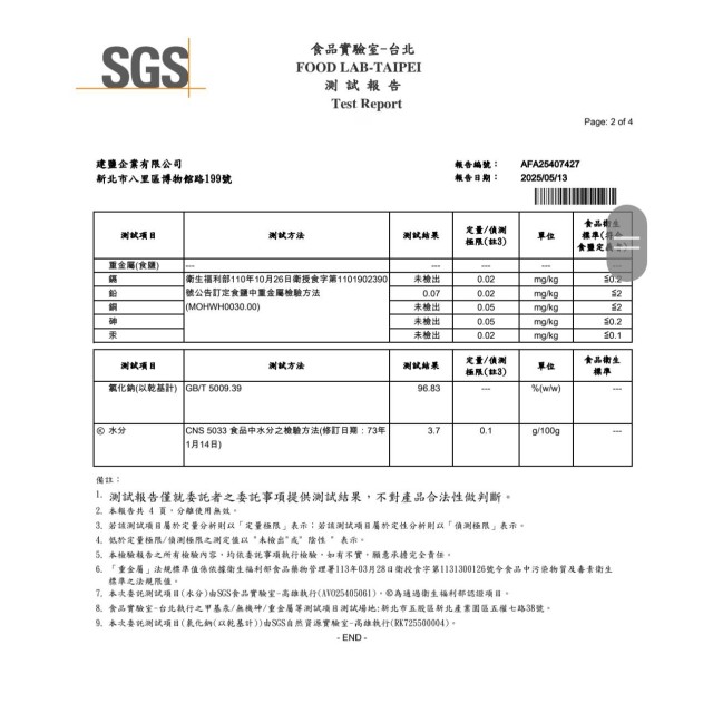 【小江淨水設備】粗鹽天然鹽1包25公斤,一包免運 請勿超過數量只限台灣本島,粗鹽海鹽消毒孵豐年蝦洗碗機洗碗機軟 【小江淨水設備】粗鹽天然鹽1包25公斤,一包免運 請勿超過數量只限台灣本島,粗鹽海鹽消毒孵豐年蝦洗碗機洗碗機軟
