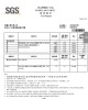【小江淨水設備】粗鹽天然鹽1包25公斤,一包免運 請勿超過數量只限台灣本島,粗鹽海鹽消毒孵豐年蝦洗碗機洗碗機軟 【小江淨水設備】粗鹽天然鹽1包25公斤,一包免運 請勿超過數量只限台灣本島,粗鹽海鹽消毒孵豐年蝦洗碗機洗碗機軟