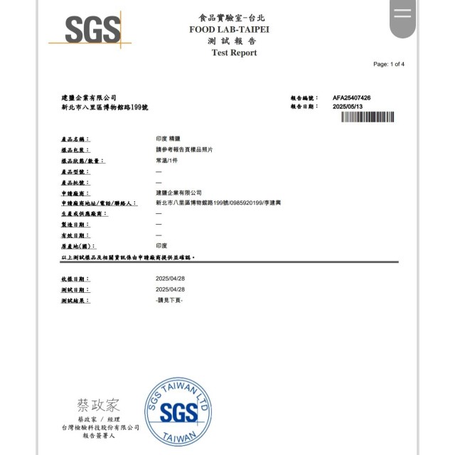 【小江淨水設備】精緻鹽25KG/1單可以多包免運限台灣本島/軟水機洗碗機都可以使用(不建議食用,印度產地)離島沒有寄送