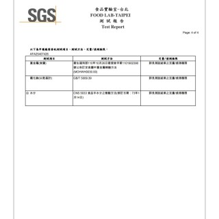 【小江淨水設備】精緻鹽25KG/1單可以多包免運限台灣本島/軟水機洗碗機都可以使用(不建議食用,印度產地)離島沒有寄送