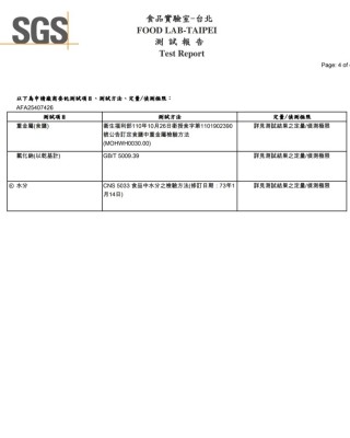 【小江淨水設備】精緻鹽25KG/1單可以多包免運限台灣本島/軟水機洗碗機都可以使用(不建議食用,印度產地)離島沒有寄送