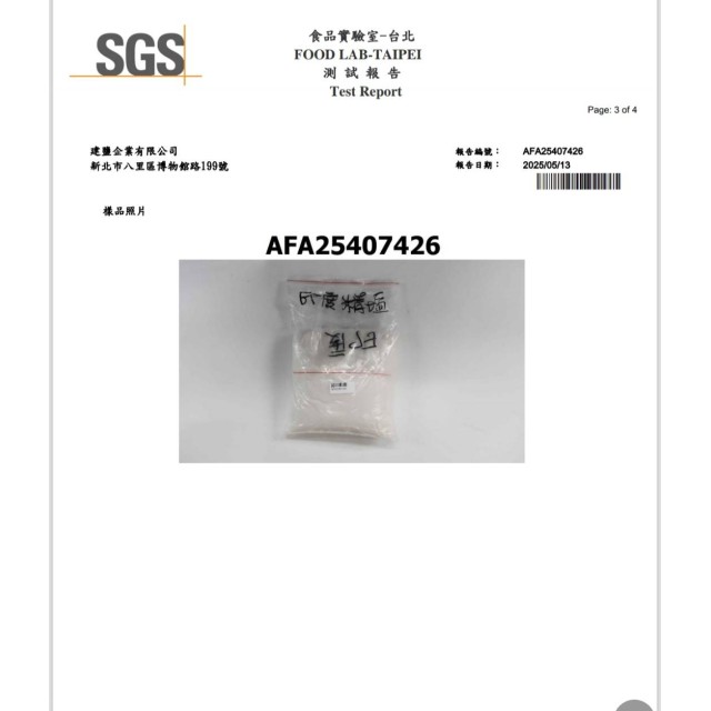 【小江淨水設備】精緻鹽25KG/1單可以多包免運限台灣本島/軟水機洗碗機都可以使用(不建議食用,印度產地)離島沒有寄送