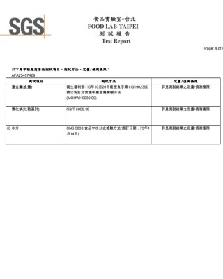 【小江淨水設備】免運費(限台灣本島)2包送1公斤鹽錠1包 4包送1公斤鹽錠2包食品級鹽錠通過SGS FDA認證鹽錠樹脂濾心20公斤裝/1包軟水機鹽錠