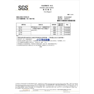 【小江淨水設備】3包免運，9包送1公斤鹽錠一包，ATS食品級鹽錠樹脂濾心用10公斤裝1包軟水機鹽錠