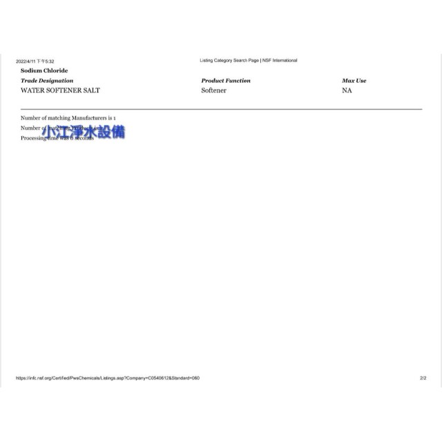【小江淨水設備】3包免運，9包送1公斤鹽錠一包，ATS食品級鹽錠樹脂濾心用10公斤裝1包軟水機鹽錠