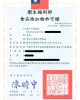 【小江淨水設備】JACOBI 食品級樹脂1公升裝，採真空包裝，去除水垢軟化水質用，樹脂採用WQA美國水質協會認證。