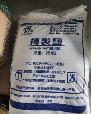 【小江淨水設備】精緻鹽25KG/1單可以多包免運限台灣本島/軟水機洗碗機都可以使用(不建議食用,印度產地)離島沒有寄送