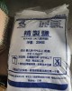 【小江淨水設備】精緻鹽25KG/1單可以多包免運限台灣本島/軟水機洗碗機都可以使用(不建議食用,印度產地)離島沒有寄送