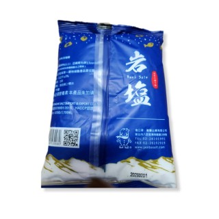 【小江淨水設備】岩鹽1kg美味深礦鹽 料理鹽細岩鹽食用鹽 調味鹽 肉類調味，讓食物呈現更好口感與美味