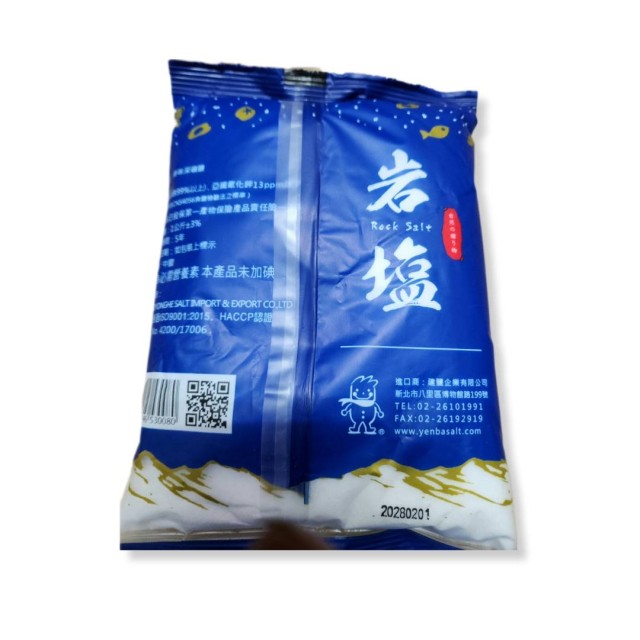【小江淨水設備】岩鹽1kg美味深礦鹽 料理鹽細岩鹽食用鹽 調味鹽 肉類調味，讓食物呈現更好口感與美味