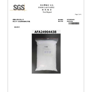 【小江淨水設備】泰國TRS橘鹽/細粒鹽/25kg/一單可以多包免運 只限台灣本島  