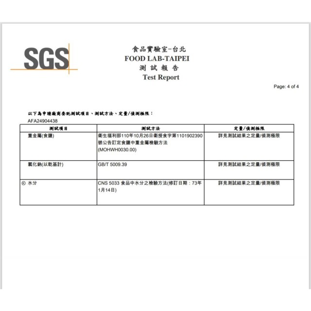 【小江淨水設備】食用級精緻鹽/25KG/一單可以多包免運 離島沒有寄送