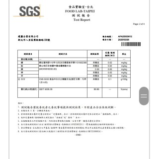 【小江淨水設備】泰國TRS橘鹽/細粒鹽/25kg/一單可以多包免運 只限台灣本島  