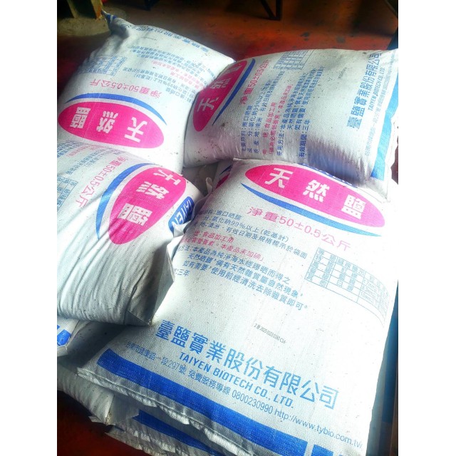 【小江淨水設備】台鹽粗鹽1包1kg，下單請看規格內容謝謝，有重量限制， 粗鹽海鹽消毒孵豐年蝦洗碗機洗碗機軟化鹽。