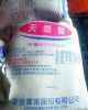 【小江淨水設備】台鹽粗鹽1包1kg，下單請看規格內容謝謝，有重量限制， 粗鹽海鹽消毒孵豐年蝦洗碗機洗碗機軟化鹽。