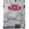 【小江淨水設備】台鹽粗鹽1包25公斤，一單可以多包免運  可以多包   只限台灣本島，超過無法寄送 ，粗鹽海鹽消毒孵豐年蝦洗碗機洗碗機軟化鹽