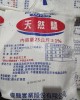 【小江淨水設備】台鹽粗鹽1包25公斤，一單可以多包免運  可以多包   只限台灣本島，超過無法寄送 ，粗鹽海鹽消毒孵豐年蝦洗碗機洗碗機軟化鹽