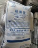 【小江淨水設備】食用級精緻鹽/25KG/一單可以多包免運 離島沒有寄送
