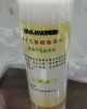 【小江淨水設備】V.G.WATER10吋陽離子樹脂濾心,100%台灣填充生產,濾殼也是100%台灣製造,去除水垢軟化水質 【小江淨水設備】V.G.WATER10吋陽離子樹脂濾心,100%台灣填充生產,濾殼也是100%台灣製造,去除水垢軟化水質