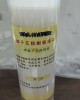【小江淨水設備】V.G.WATER10吋陽離子樹脂濾心,100%台灣填充生產,濾殼也是100%台灣製造,去除水垢軟化水質 【小江淨水設備】V.G.WATER10吋陽離子樹脂濾心,100%台灣填充生產,濾殼也是100%台灣製造,去除水垢軟化水質