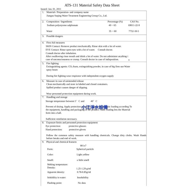【小江淨水設備】V.G.WATER10吋陽離子樹脂濾心,100%台灣填充生產,濾殼也是100%台灣製造,去除水垢軟化水質 【小江淨水設備】V.G.WATER10吋陽離子樹脂濾心,100%台灣填充生產,濾殼也是100%台灣製造,去除水垢軟化水質