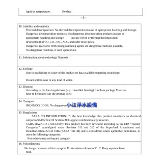 【小江淨水設備】V.G.WATER10吋陽離子樹脂濾心，100%台灣填充生產，濾殼也是100%台灣製造，去除水垢軟化水質