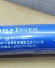 【小江淨水設備】DAILY INNER 負電位 氫分子鹼性水濾心 T505 可加裝RO淨水機後置濾心 台灣製造