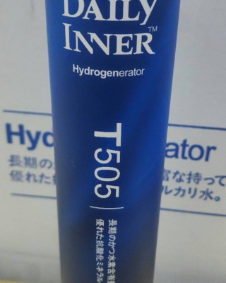 【小江淨水設備】DAILY INNER 負電位 氫分子鹼性水濾心 T505 可加裝RO淨水機後置濾心 台灣製造