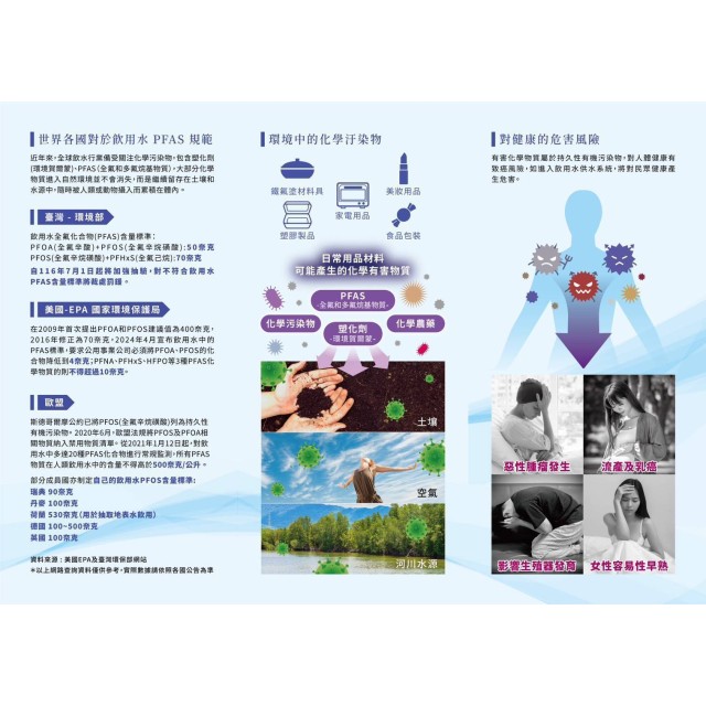 【小江淨水設備】日本銀離子 碳纖維活性碳 濾心  (10吋)