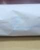 【小江淨水設備】【美國原裝進口】 Purtrex PX05標準10吋 1微米紙包 PP纖維濾心 【小江淨水設備】【美國原裝進口】 Purtrex PX05標準10吋 1微米紙包 PP纖維濾心