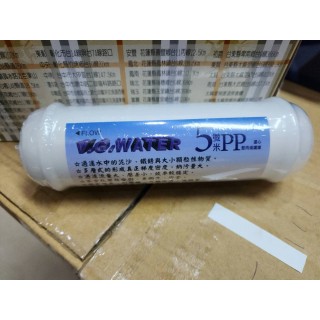 【小江淨水設備】7吋pp拋棄式濾心5微米 過濾用 去除雜質，佳捷淨水器可用，金字塔可用100%台灣製造。
