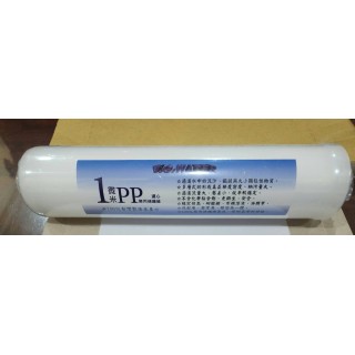 【小江淨水設備】除泥沙K5633型、棉質濾心，100%台灣製造，，2分內牙鎖牙型。