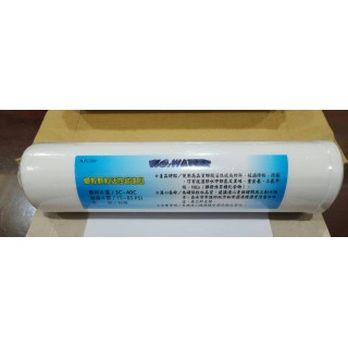 【小江淨水設備】K5633型、除氯活性炭濾心，100%台灣製造，，2分內牙鎖牙型。