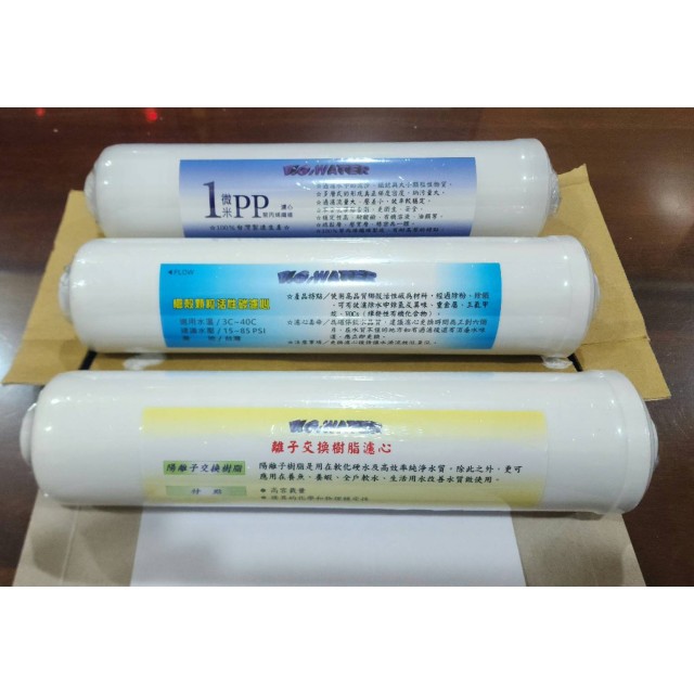 【小江淨水設備】除泥沙K5633型、除水垢樹脂濾心、棉質濾心、除氯活性炭濾心,100%台灣製造,,2分內牙鎖牙型。 【小江淨水設備】除泥沙K5633型、除水垢樹脂濾心、棉質濾心、除氯活性炭濾心,100%台灣製造,,2分內牙鎖牙型。