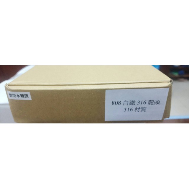 【小江淨水設備】台製-316不鏽鋼鵝頸龍頭-(淨水器2分管專用)(可使用三分快速接頭轉三分管) 【小江淨水設備】台製-316不鏽鋼鵝頸龍頭-(淨水器2分管專用)(可使用三分快速接頭轉三分管)