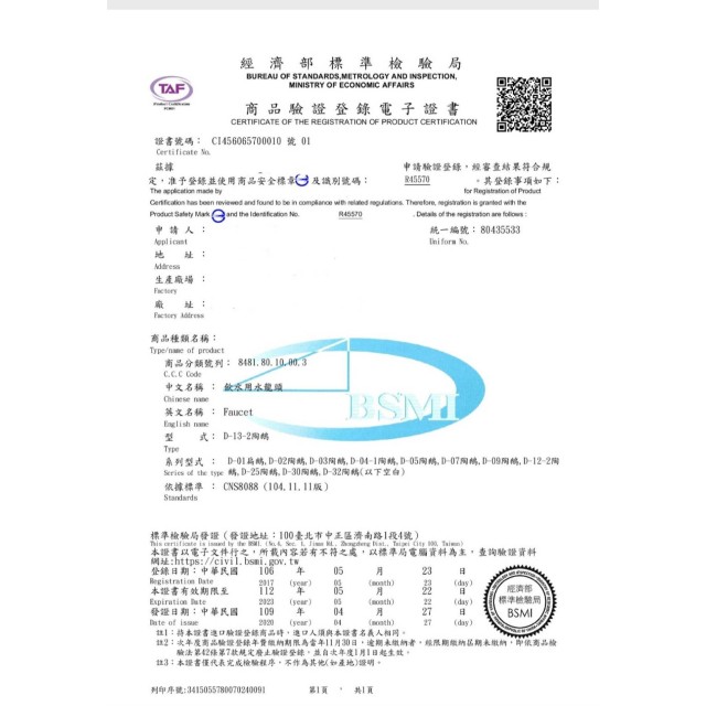 【小江淨水設備】不鏽鋼鵝頸龍頭2分出水,SUS304,皆適用各式淨水器、RO機進水配件,CNS8088認證。 【小江淨水設備】不鏽鋼鵝頸龍頭2分出水,SUS304,皆適用各式淨水器、RO機進水配件,CNS8088認證。