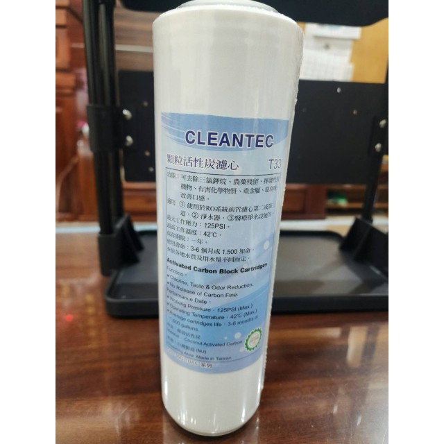 【小江淨水設備】CLEANTEC 100%台灣製造10英吋OCB濾殼顆粒活性炭濾芯 【小江淨水設備】CLEANTEC 100%台灣製造10英吋OCB濾殼顆粒活性炭濾芯