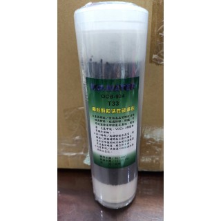【小江淨水設備】100%台灣填充10吋V.G.WATER OCB-934椰殼顆粒活性炭濾心，原料採用NSF認證填充 。