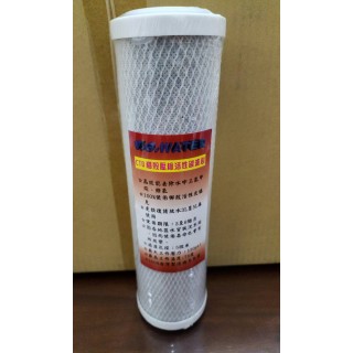 【小江淨水設備】100%台灣製造10吋V.G.WATER CTO
